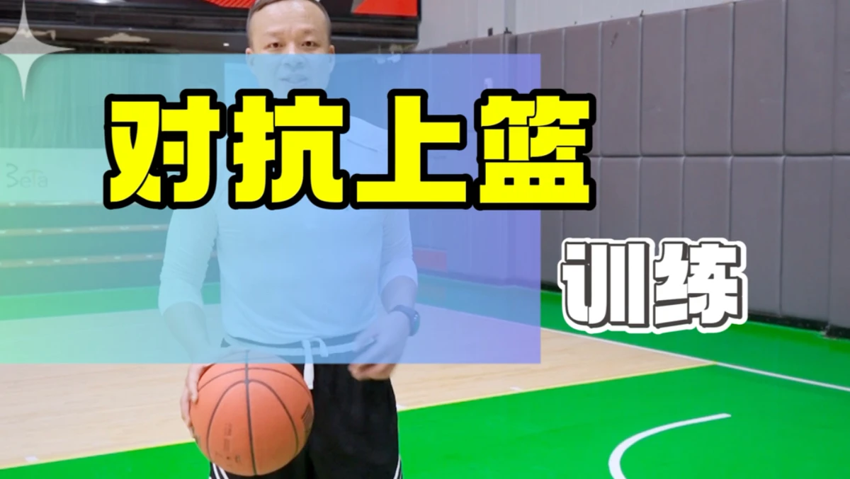 哪里有专门针对季后赛的心理训练课程_0